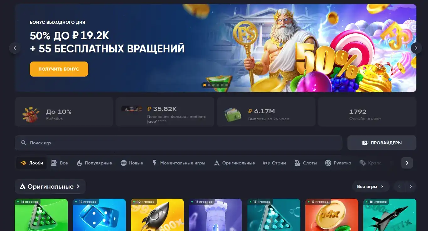 бонусы Макс Слотс казино