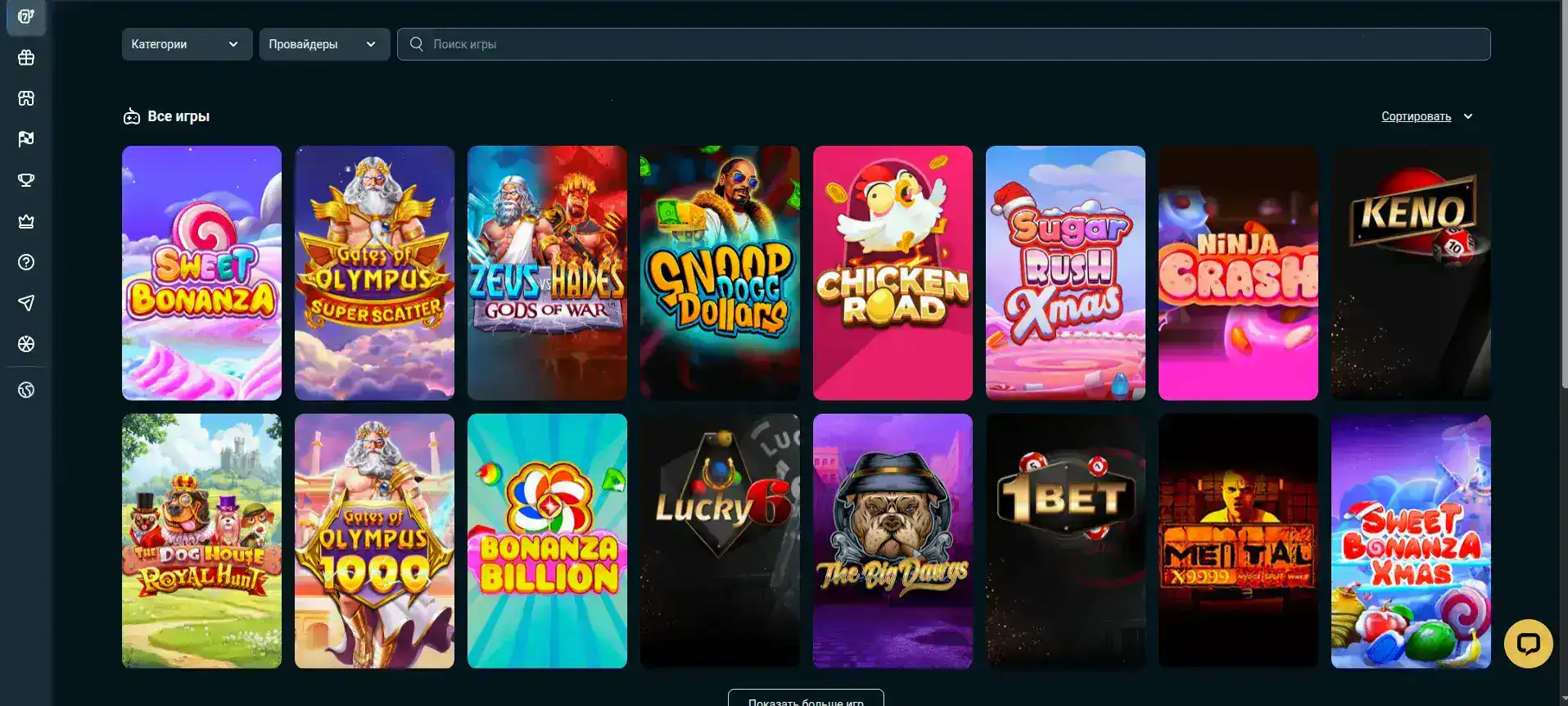 Maxslots casino регистрация и вход